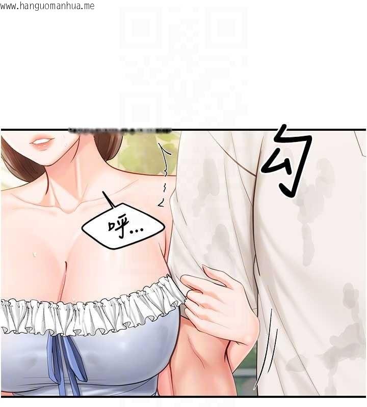 韩国漫画报告女班长:一根突起韩漫_报告女班长:一根突起-第34话-和正妹同梯的休假在线免费阅读-韩国漫画-第72张图片