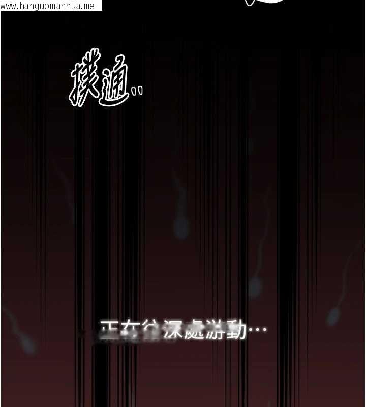 韩国漫画最强家丁韩漫_最强家丁-第68话-淫乱的官府寝室在线免费阅读-韩国漫画-第113张图片