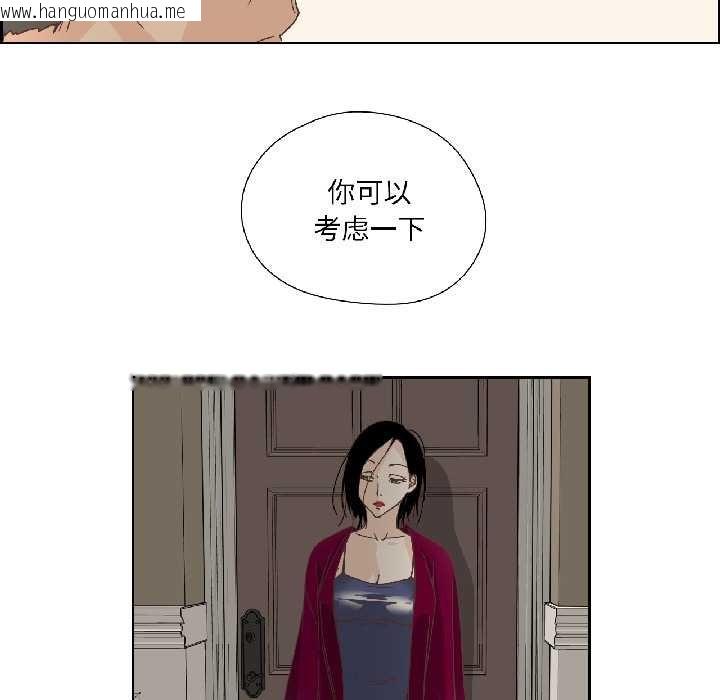 韩国漫画纯洁之罪韩漫_纯洁之罪-第35话在线免费阅读-韩国漫画-第28张图片