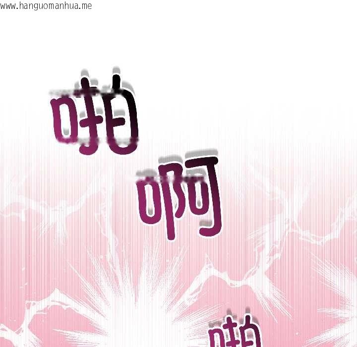 韩国漫画与初恋的意外同居韩漫_与初恋的意外同居-第47话在线免费阅读-韩国漫画-第100张图片