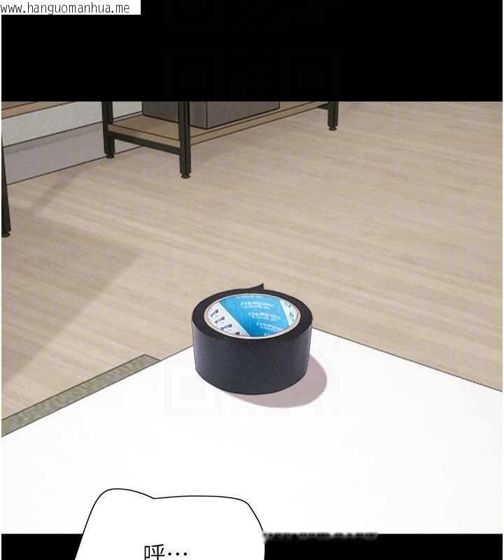 韩国漫画韶恩韩漫_韶恩-第80话-心怀不轨的男人在线免费阅读-韩国漫画-第50张图片