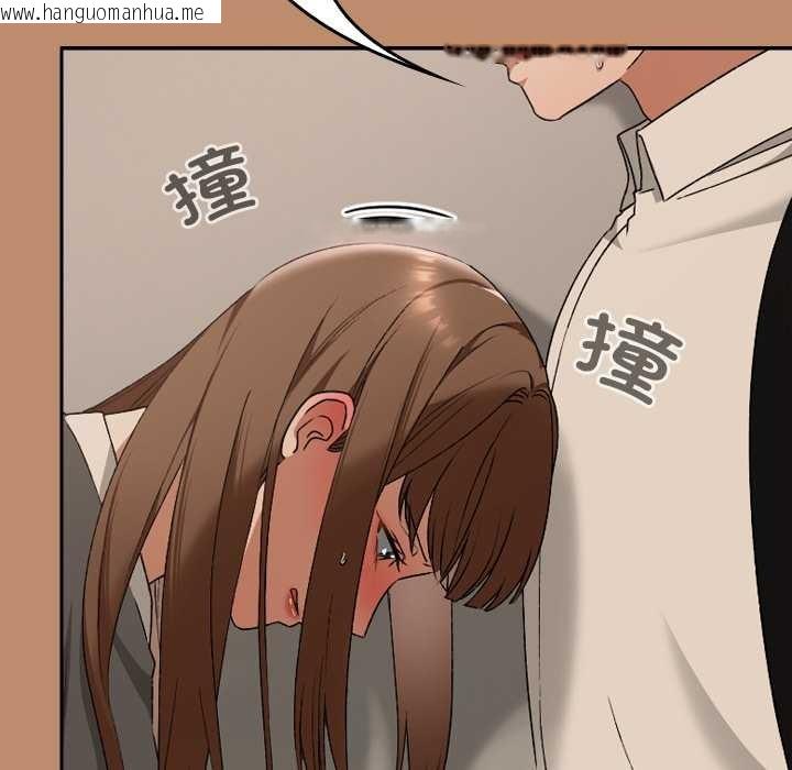 韩国漫画校花的双面生活韩漫_校花的双面生活-第20话在线免费阅读-韩国漫画-第161张图片