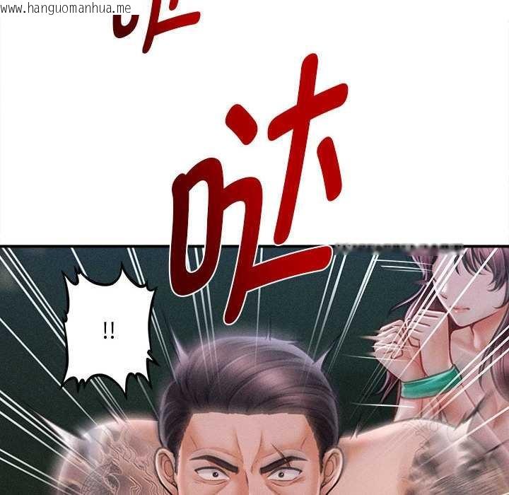 韩国漫画会长家的小儿子韩漫_会长家的小儿子-第46话在线免费阅读-韩国漫画-第58张图片