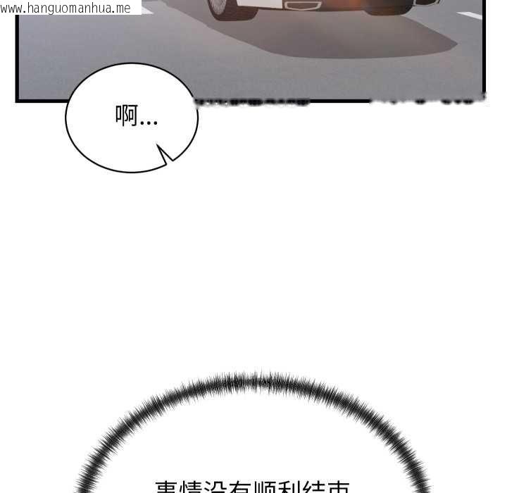 韩国漫画少爷的替身韩漫_少爷的替身-第33话在线免费阅读-韩国漫画-第123张图片