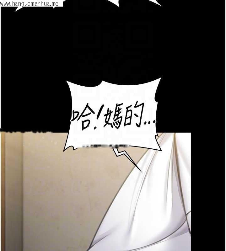 韩国漫画守护妳韩漫_守护妳-第13话-检察官出身的高级妓女在线免费阅读-韩国漫画-第68张图片