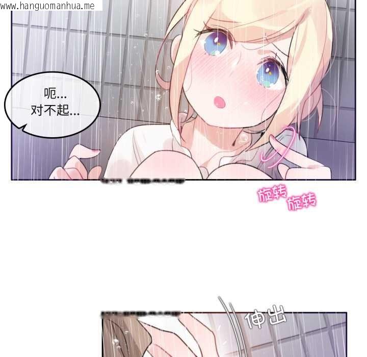 韩国漫画无与伦比的日常韩漫_无与伦比的日常-第36话在线免费阅读-韩国漫画-第67张图片