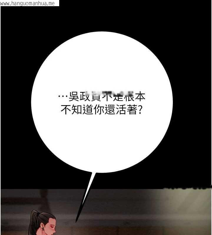 韩国漫画掠夺行动韩漫_掠夺行动-第86话-我就配合你演出吧!在线免费阅读-韩国漫画-第159张图片