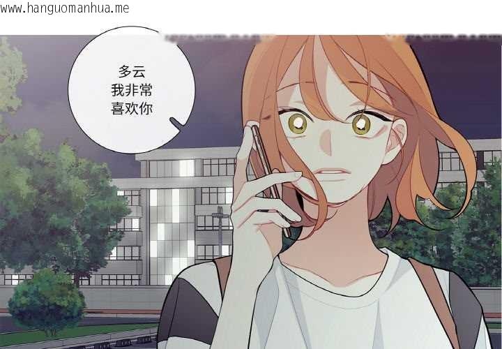 韩国漫画这都什么事儿啊？韩漫_这都什么事儿啊？-第25话在线免费阅读-韩国漫画-第1张图片