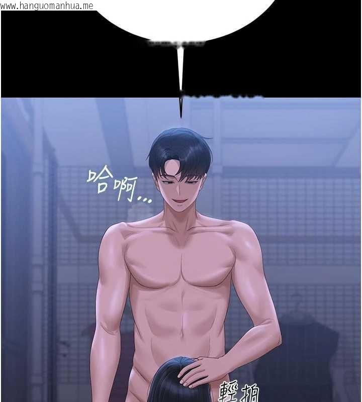 韩国漫画猎艳管理员韩漫_猎艳管理员-第22话-我的妹妹有安慰到你吗?在线免费阅读-韩国漫画-第75张图片