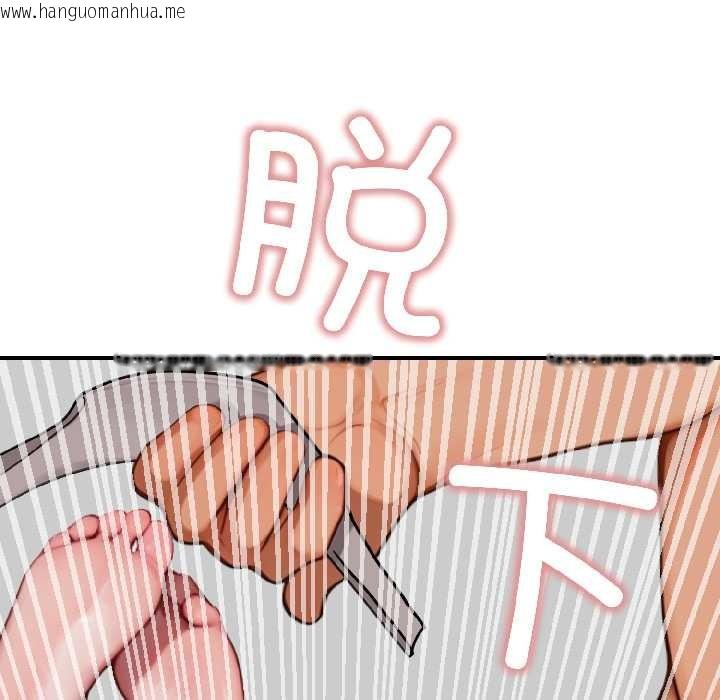 韩国漫画悖岛审判/悖论韩漫_悖岛审判/悖论-第9话在线免费阅读-韩国漫画-第133张图片