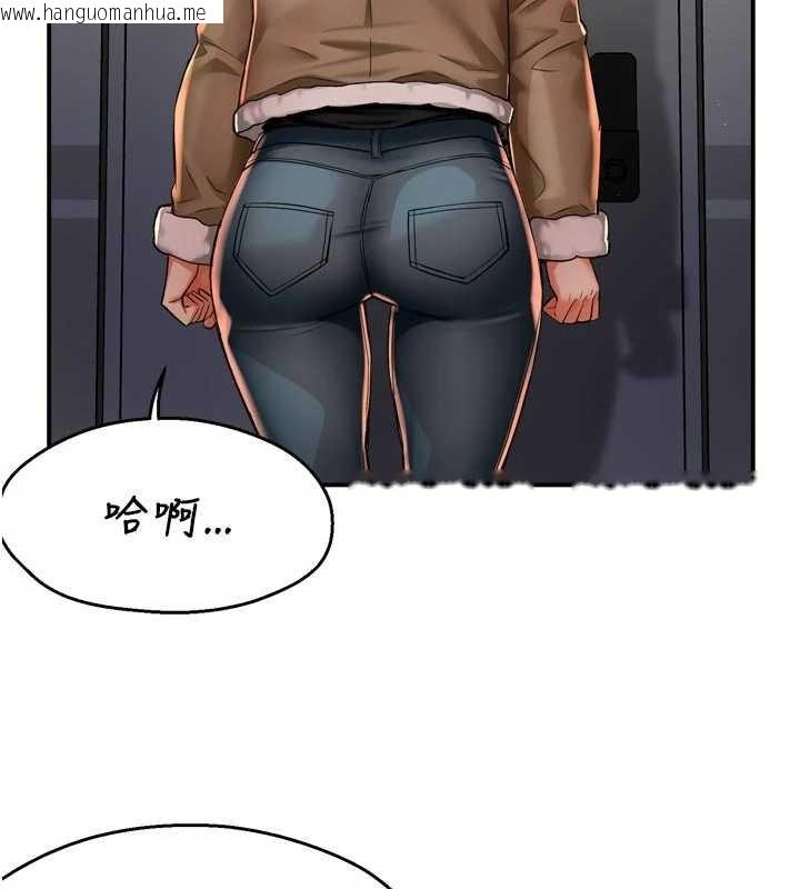 韩国漫画痒乐多阿姨韩漫_痒乐多阿姨-第90话-宣汶的安慰在线免费阅读-韩国漫画-第12张图片