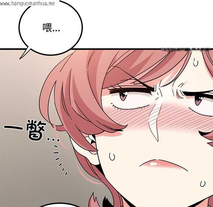韩国漫画发小碰不得/强制催眠韩漫_发小碰不得/强制催眠-第99话在线免费阅读-韩国漫画-第88张图片