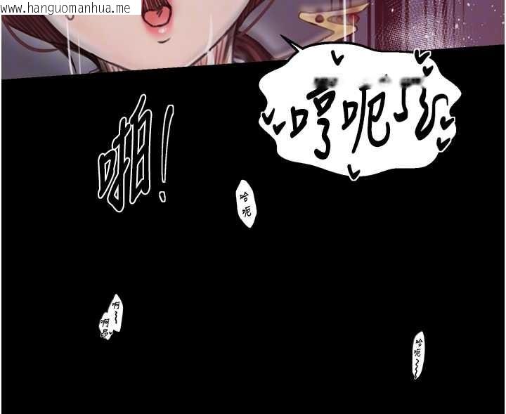 韩国漫画最强家丁韩漫_最强家丁-第68话-淫乱的官府寝室在线免费阅读-韩国漫画-第35张图片
