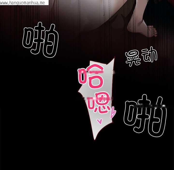 韩国漫画黑道X上班族/我身体里的那个家伙韩漫_黑道X上班族/我身体里的那个家伙-第40话在线免费阅读-韩国漫画-第141张图片