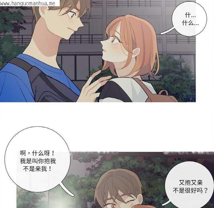 韩国漫画这都什么事儿啊？韩漫_这都什么事儿啊？-第25话在线免费阅读-韩国漫画-第17张图片