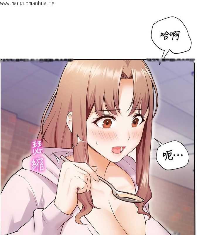 韩国漫画校园禁播角落韩漫_校园禁播角落-第17话-桌底下的惊喜在线免费阅读-韩国漫画-第79张图片