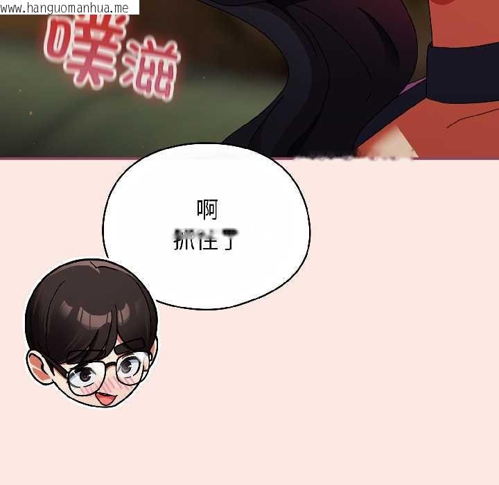 韩国漫画硬也要拍完韩漫_硬也要拍完-第21话在线免费阅读-韩国漫画-第123张图片