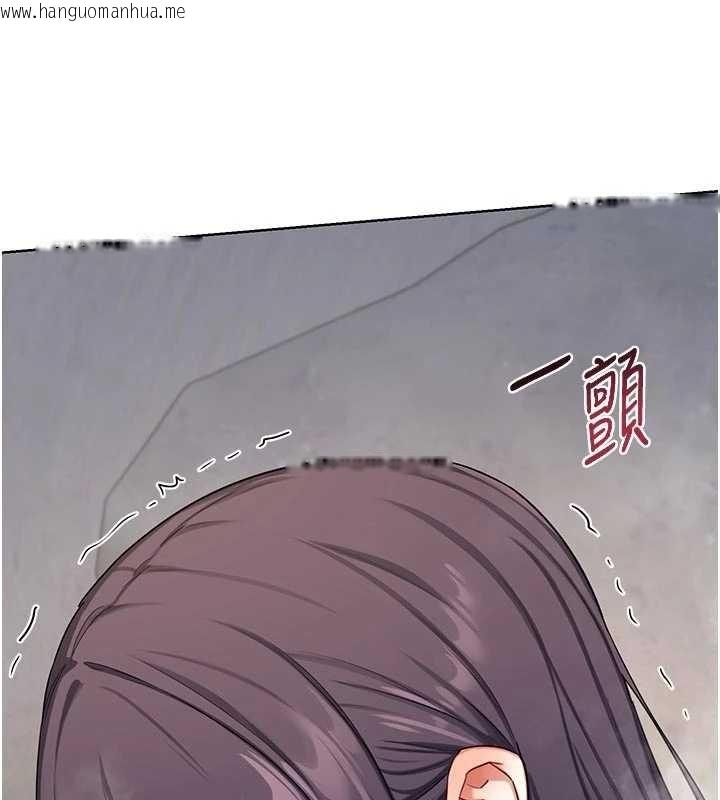 韩国漫画熟女交换计划韩漫_熟女交换计划-第51话-在温泉偷袭妹妹在线免费阅读-韩国漫画-第198张图片