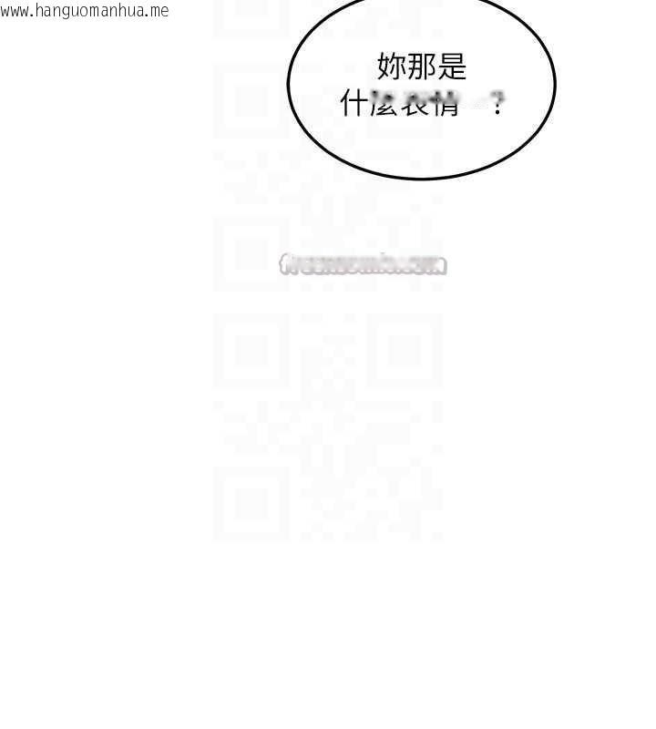 韩国漫画熟女交换计划韩漫_熟女交换计划-第51话-在温泉偷袭妹妹在线免费阅读-韩国漫画-第112张图片