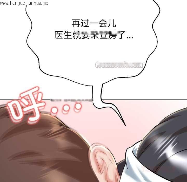韩国漫画黑帮千金养成记/刺龙刺凤的女友韩漫_黑帮千金养成记/刺龙刺凤的女友-第7话在线免费阅读-韩国漫画-第140张图片