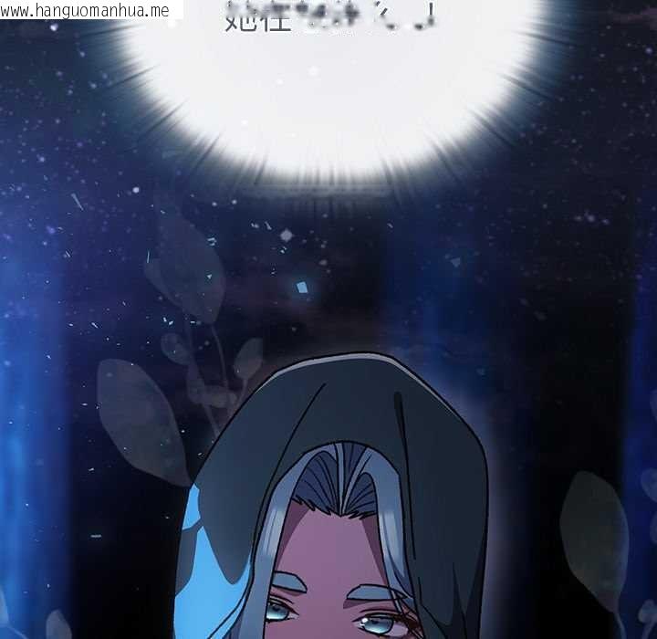 韩国漫画男人稀缺的异世界韩漫_男人稀缺的异世界-第16话在线免费阅读-韩国漫画-第77张图片