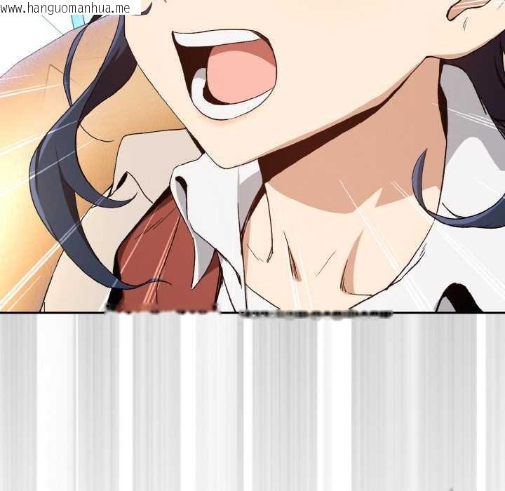 韩国漫画下班后的例行恋爱韩漫_下班后的例行恋爱-第87话在线免费阅读-韩国漫画-第72张图片