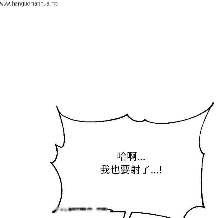 韩国漫画匿名圈套/欢迎登录匿名乐园韩漫_匿名圈套/欢迎登录匿名乐园-第6话在线免费阅读-韩国漫画-第79张图片