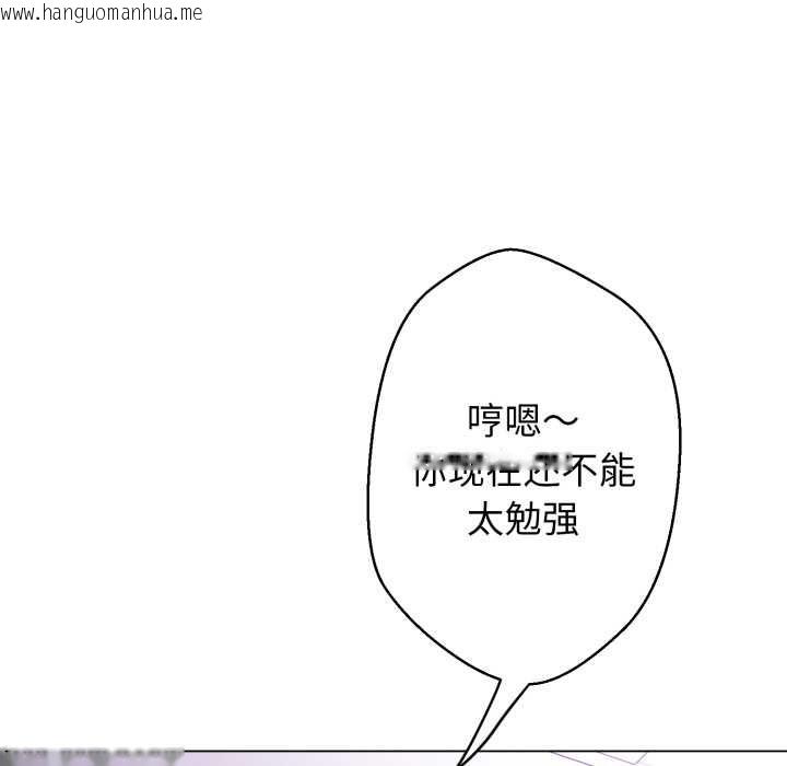 韩国漫画黑帮千金养成记/刺龙刺凤的女友韩漫_黑帮千金养成记/刺龙刺凤的女友-第7话在线免费阅读-韩国漫画-第165张图片