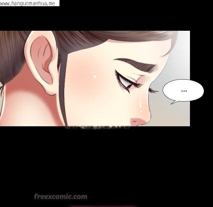 韩国漫画隐秘的同居韩漫_隐秘的同居-第17话在线免费阅读-韩国漫画-第45张图片