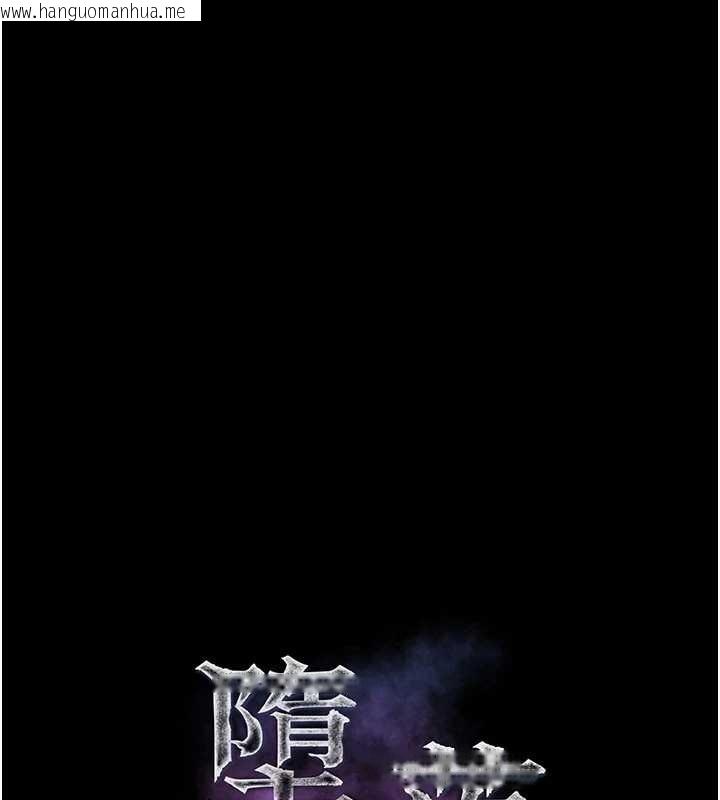 韩国漫画堕落物语2韩漫_堕落物语2-第40话-价值观崩坏的性奴调教在线免费阅读-韩国漫画-第51张图片