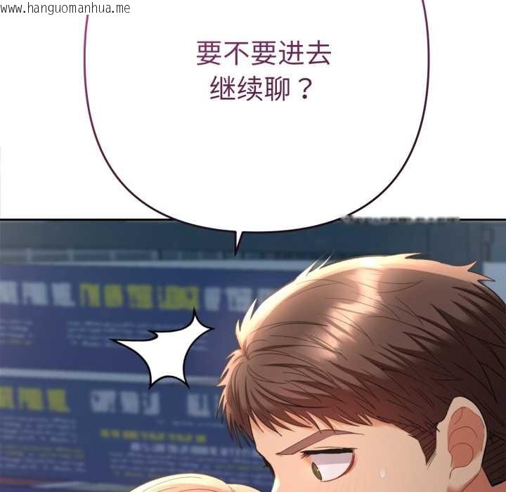 韩国漫画她们教会我的事/全员交往中韩漫_她们教会我的事/全员交往中-第13话在线免费阅读-韩国漫画-第157张图片