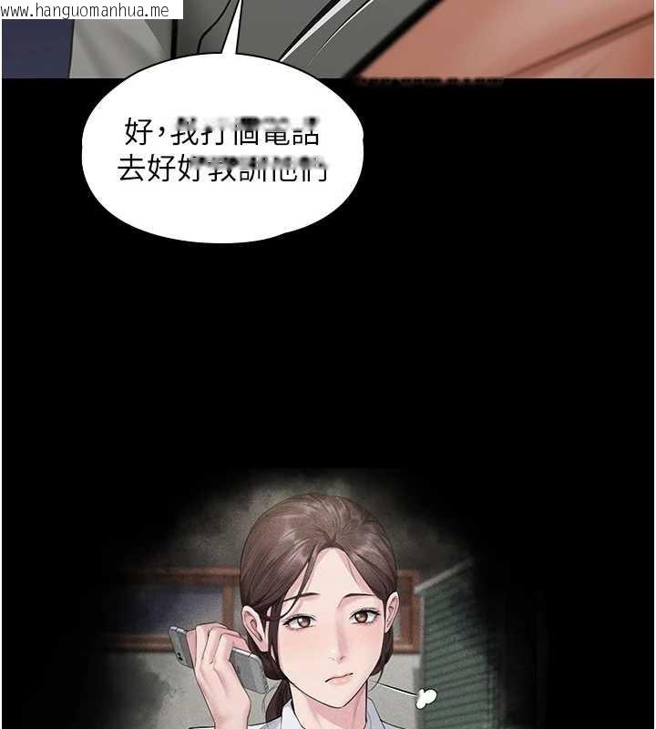 韩国漫画守护妳韩漫_守护妳-第13话-检察官出身的高级妓女在线免费阅读-韩国漫画-第165张图片