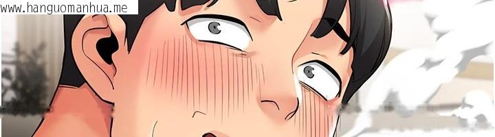 韩国漫画女同事太犯规韩漫_女同事太犯规-第1话-缺一的聊天群组在线免费阅读-韩国漫画-第43张图片