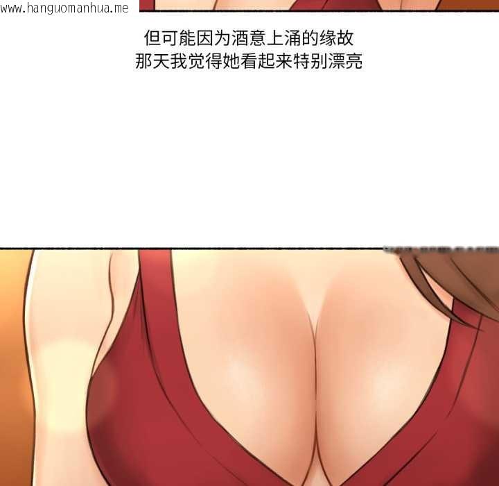 韩国漫画难以置信的故事！韩漫_难以置信的故事！-第24话在线免费阅读-韩国漫画-第17张图片