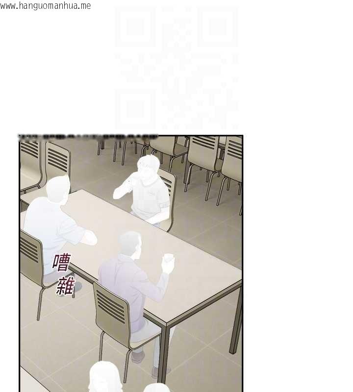 韩国漫画校园禁播角落韩漫_校园禁播角落-第17话-桌底下的惊喜在线免费阅读-韩国漫画-第58张图片