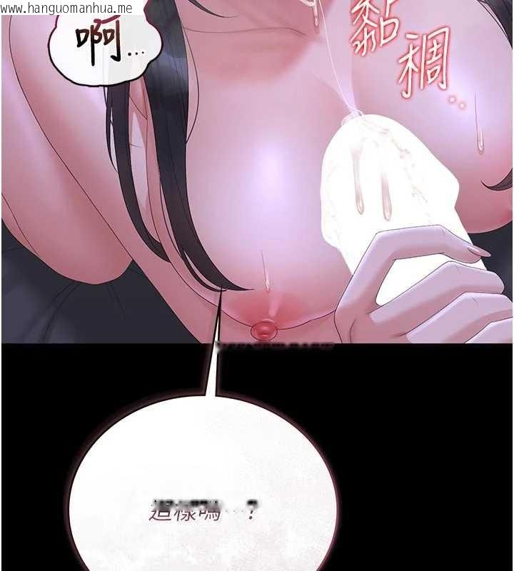 韩国漫画猎艳管理员韩漫_猎艳管理员-第22话-我的妹妹有安慰到你吗?在线免费阅读-韩国漫画-第73张图片