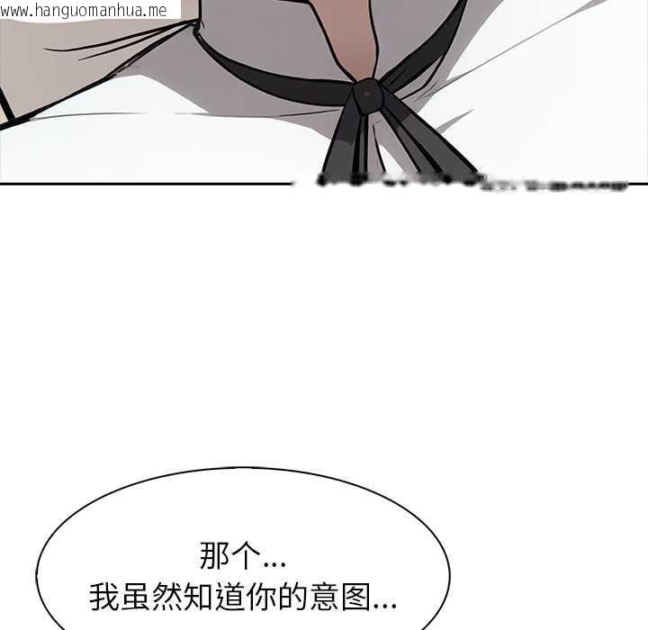 韩国漫画异世界骑士团长韩漫_异世界骑士团长-第49话在线免费阅读-韩国漫画-第7张图片