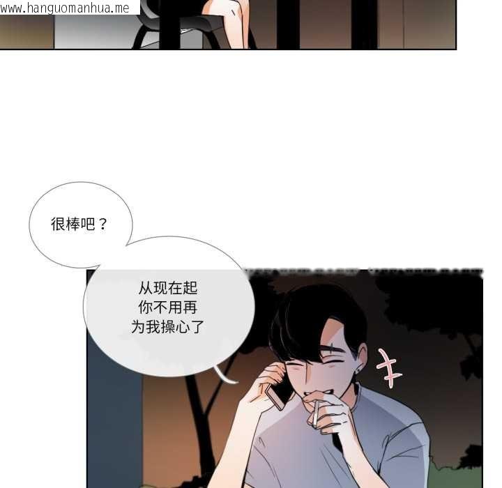韩国漫画请与我私语韩漫_请与我私语-第31话在线免费阅读-韩国漫画-第19张图片