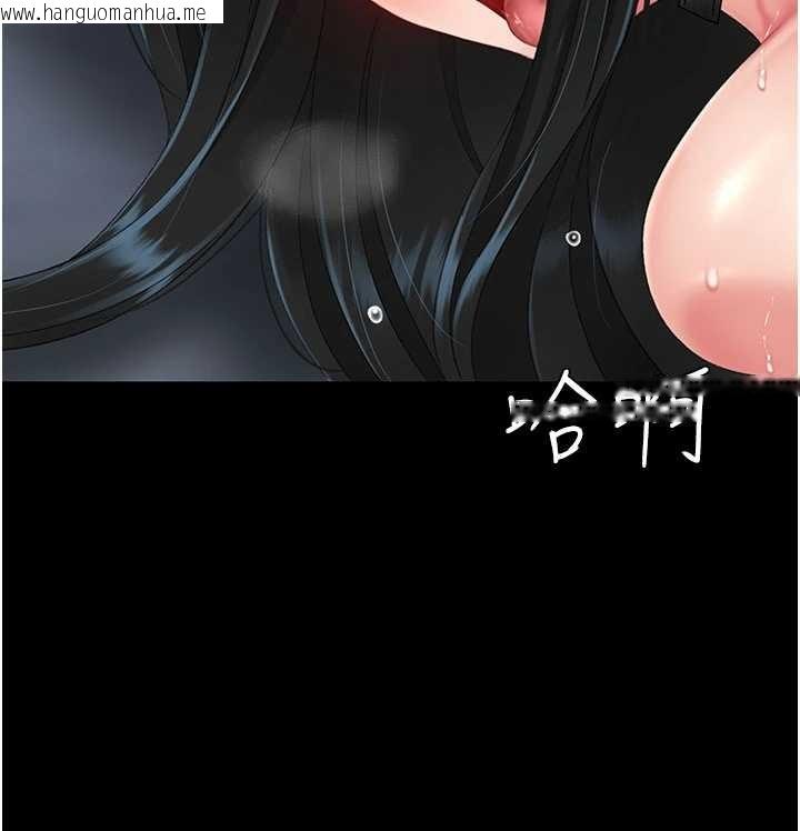 韩国漫画复仇母女丼韩漫_复仇母女丼-第133话-尚有利用价值的奴隶在线免费阅读-韩国漫画-第219张图片