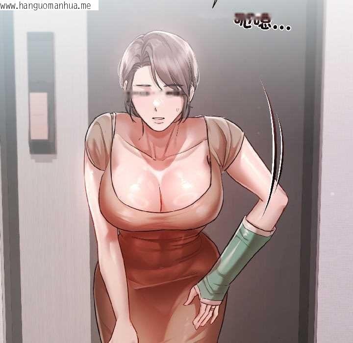 韩国漫画契约的代价/要命的契约韩漫_契约的代价/要命的契约-第8话在线免费阅读-韩国漫画-第93张图片