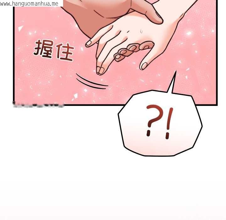 韩国漫画少爷的替身韩漫_少爷的替身-第33话在线免费阅读-韩国漫画-第163张图片