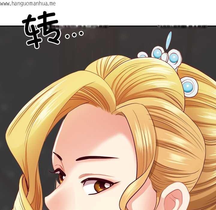 韩国漫画最强男人韩漫_最强男人-第55话在线免费阅读-韩国漫画-第164张图片