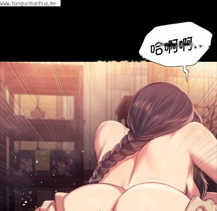 韩国漫画小姐韩漫_小姐-第102话在线免费阅读-韩国漫画-第131张图片