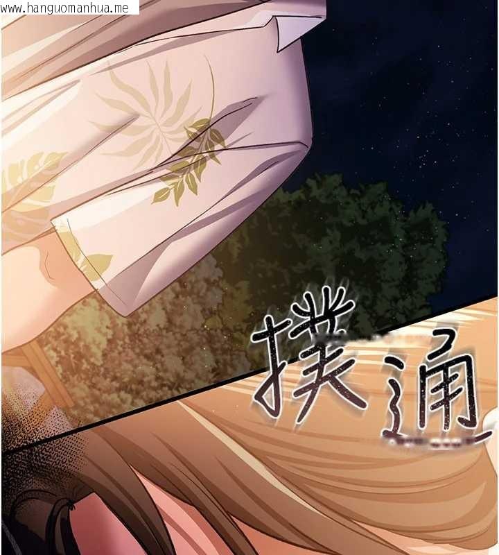 韩国漫画借妻条约韩漫_借妻条约-第28话-被戴绿帽令我兴奋不已在线免费阅读-韩国漫画-第10张图片