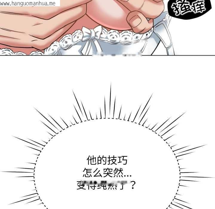 韩国漫画黑帮千金养成记/刺龙刺凤的女友韩漫_黑帮千金养成记/刺龙刺凤的女友-第7话在线免费阅读-韩国漫画-第65张图片