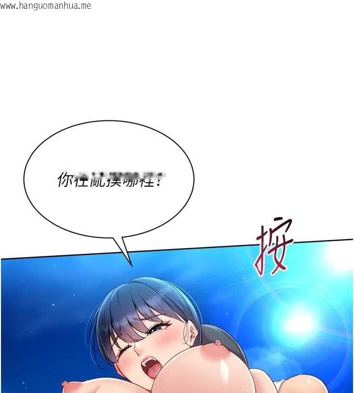 韩国漫画Set-up!排球少女韩漫_Set-up!排球少女-第78话-享受在海边被硬来的感觉在线免费阅读-韩国漫画-第39张图片