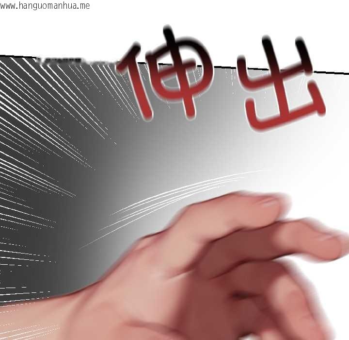 韩国漫画悖岛审判/悖论韩漫_悖岛审判/悖论-第9话在线免费阅读-韩国漫画-第83张图片