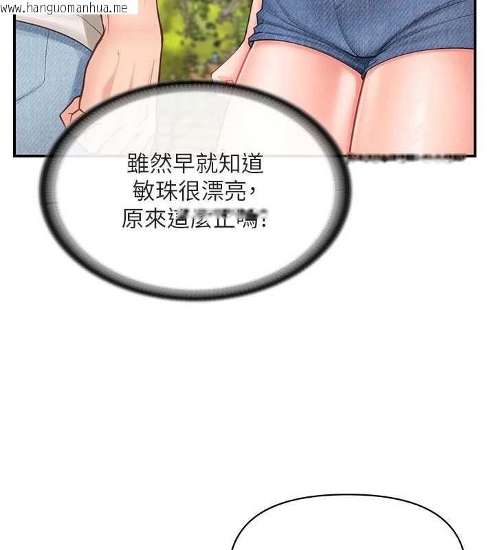 韩国漫画报告女班长:一根突起韩漫_报告女班长:一根突起-第34话-和正妹同梯的休假在线免费阅读-韩国漫画-第26张图片