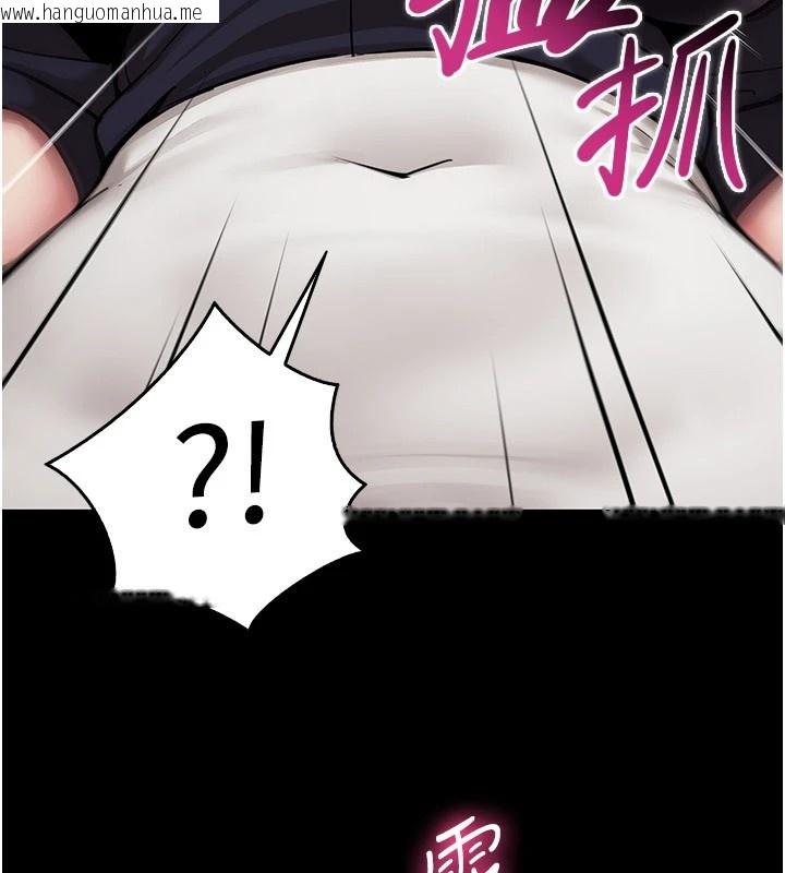 韩国漫画女同事太犯规韩漫_女同事太犯规-第1话-缺一的聊天群组在线免费阅读-韩国漫画-第63张图片