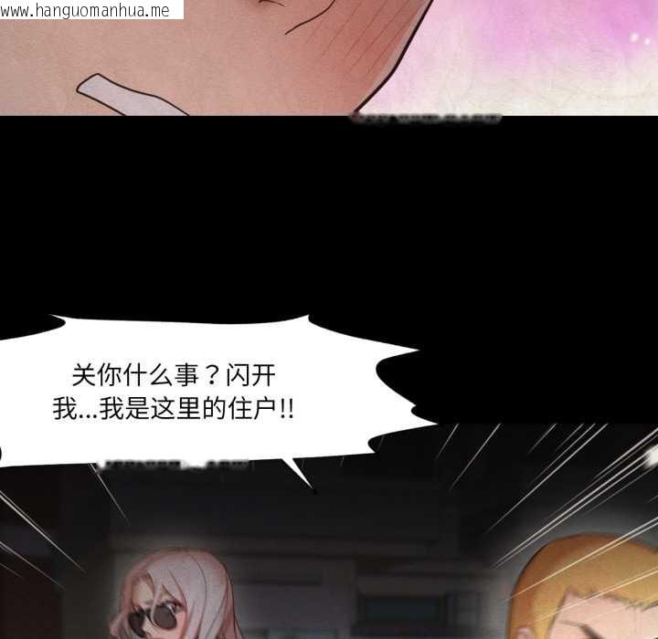 韩国漫画换身恋人韩漫_换身恋人-第27话在线免费阅读-韩国漫画-第32张图片